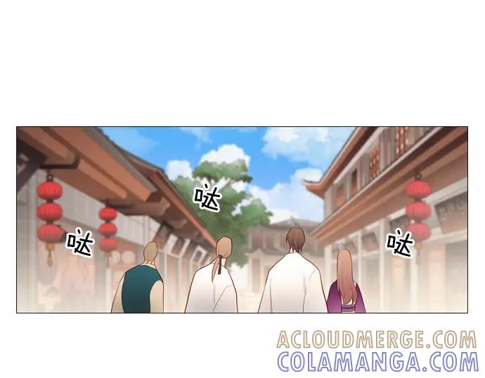 《第3次亲吻》第124话 再一次见面 第67页