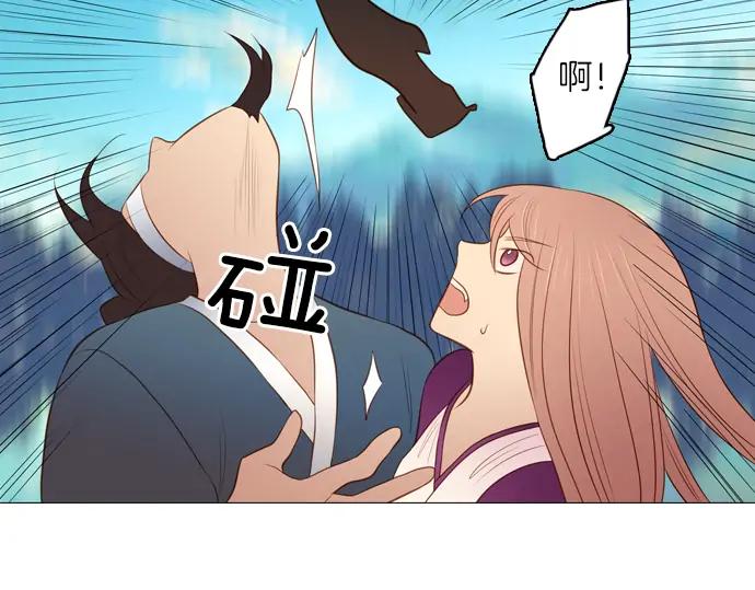 《第3次亲吻》第124话 再一次见面 第48页