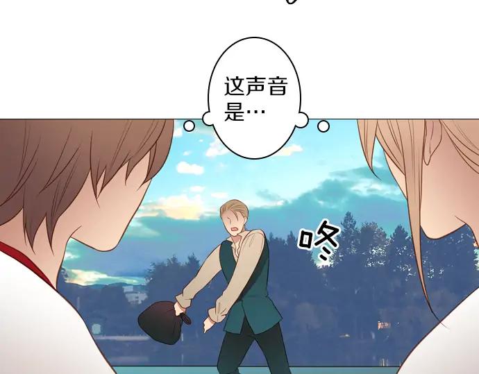 《第3次亲吻》第124话 再一次见面 第51页