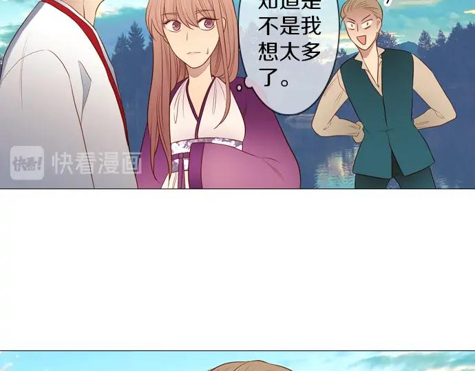《第3次亲吻》第124话 再一次见面 第62页