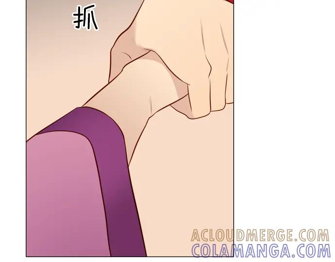 《第3次亲吻》第125话 暴冲（一） 第55页