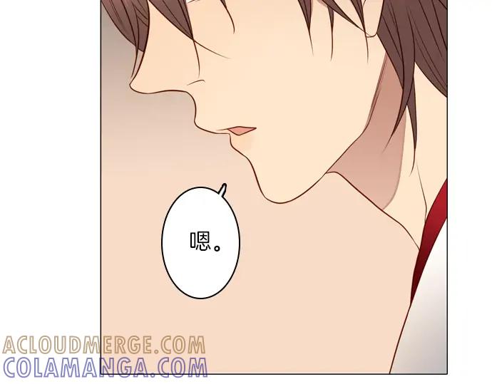 《第3次亲吻》第125话 暴冲（一） 第61页