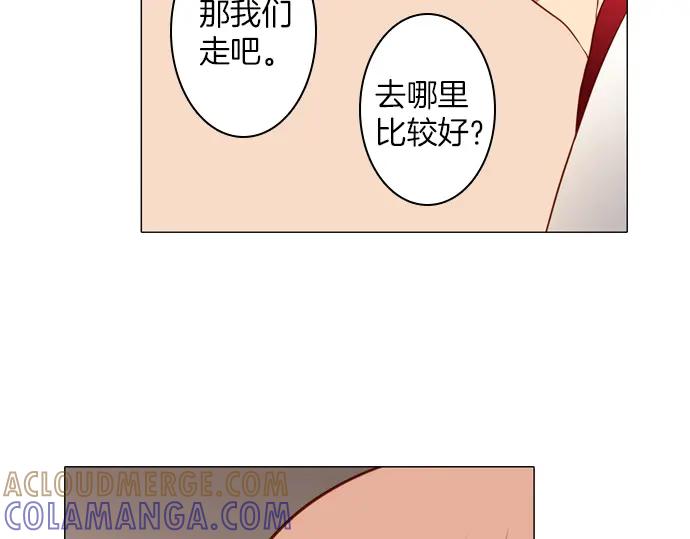 《第3次亲吻》第125话 暴冲（一） 第58页