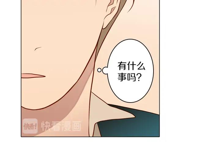 《第3次亲吻》第125话 暴冲（一） 第24页