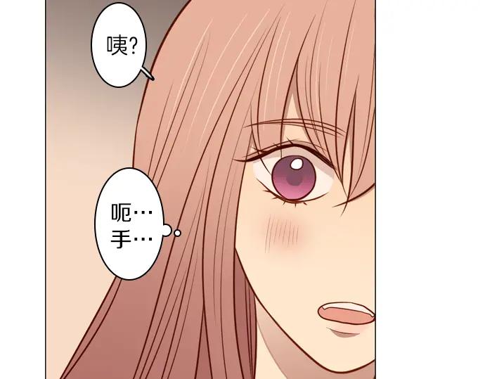 《第3次亲吻》第125话 暴冲（一） 第59页