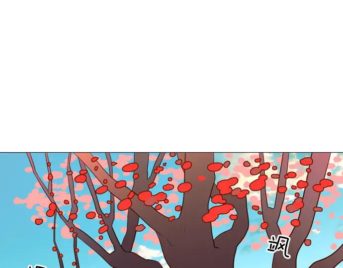 《第3次亲吻》第125话 暴冲（一） 第62页
