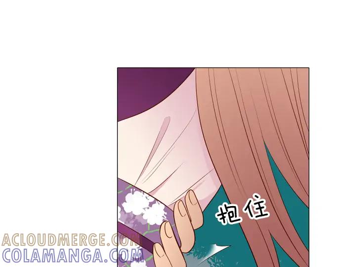 《第3次亲吻》第126话 暴冲（二） 第49页