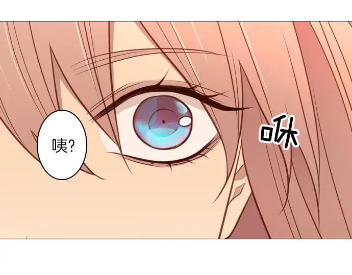 《第3次亲吻》第126话 暴冲（二） 第63页
