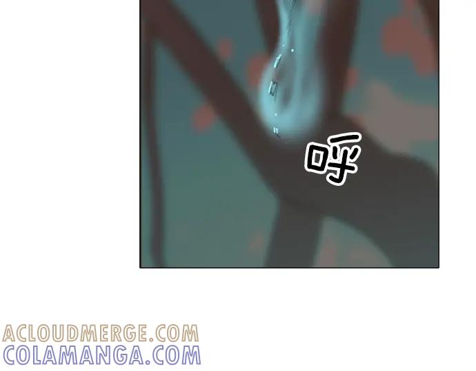 《第3次亲吻》第126话 暴冲（二） 第31页