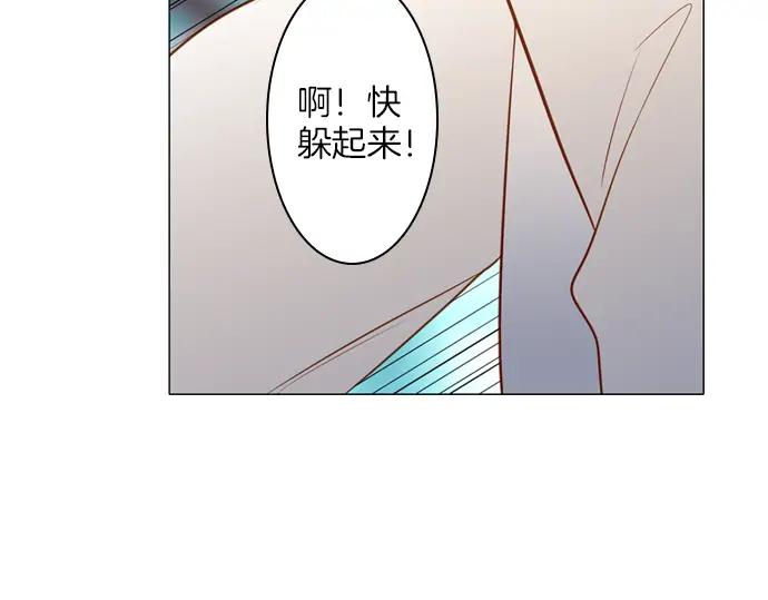 《第3次亲吻》第126话 暴冲（二） 第38页