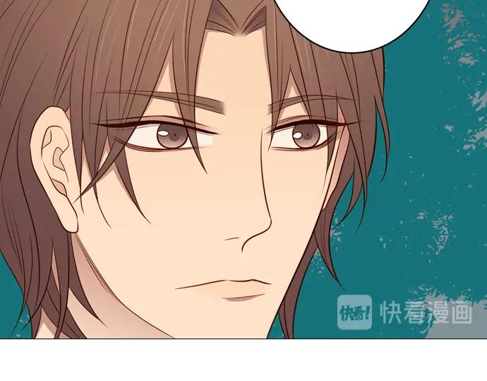 《第3次亲吻》第126话 暴冲（二） 第54页
