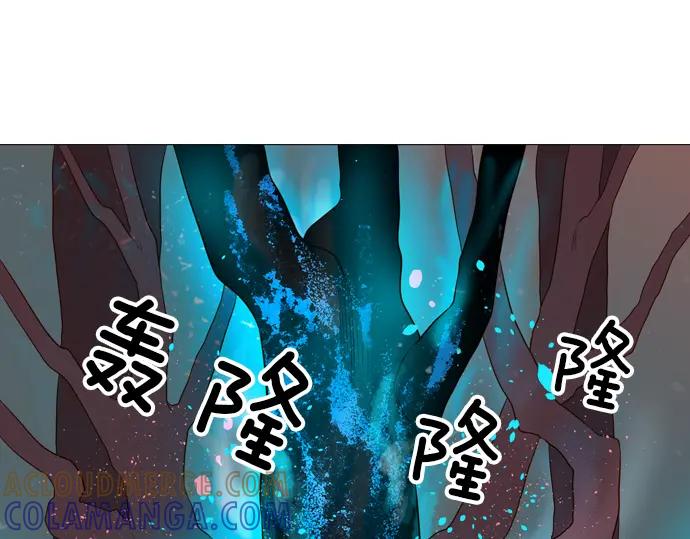 《第3次亲吻》第126话 暴冲（二） 第25页