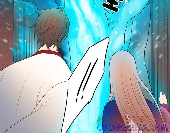 《第3次亲吻》第126话 暴冲（二） 第4页