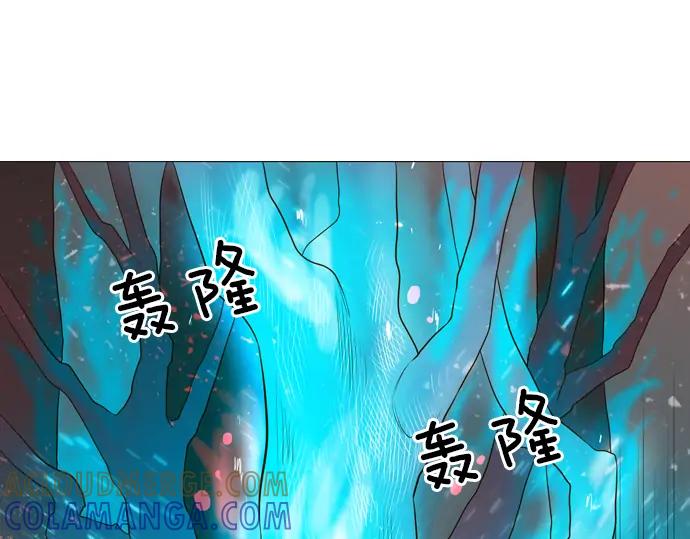 《第3次亲吻》第126话 暴冲（二） 第10页