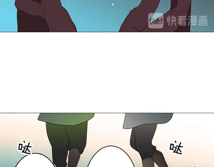 《第3次亲吻》第126话 暴冲（二） 第44页