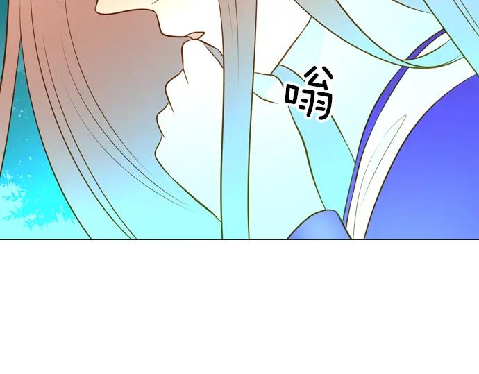 《第3次亲吻》第126话 暴冲（二） 第62页