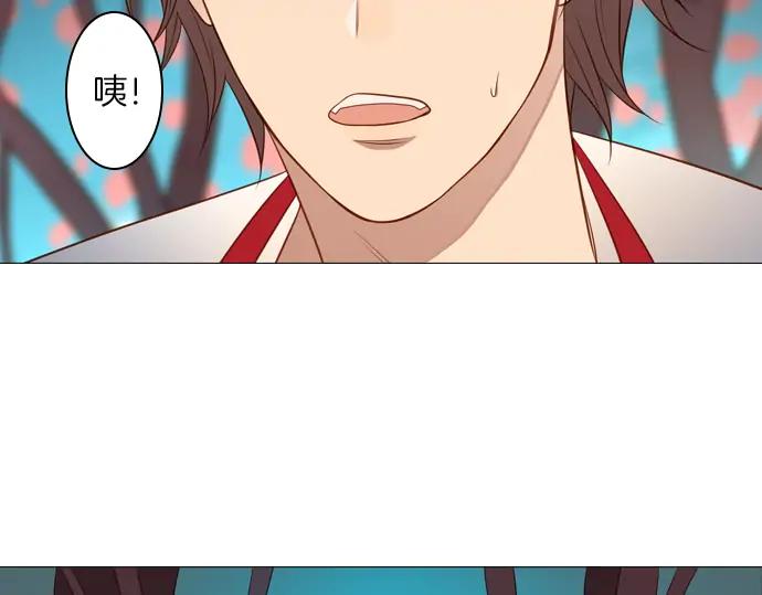 《第3次亲吻》第126话 暴冲（二） 第27页