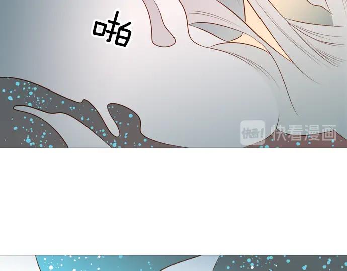《第3次亲吻》第126话 暴冲（二） 第66页