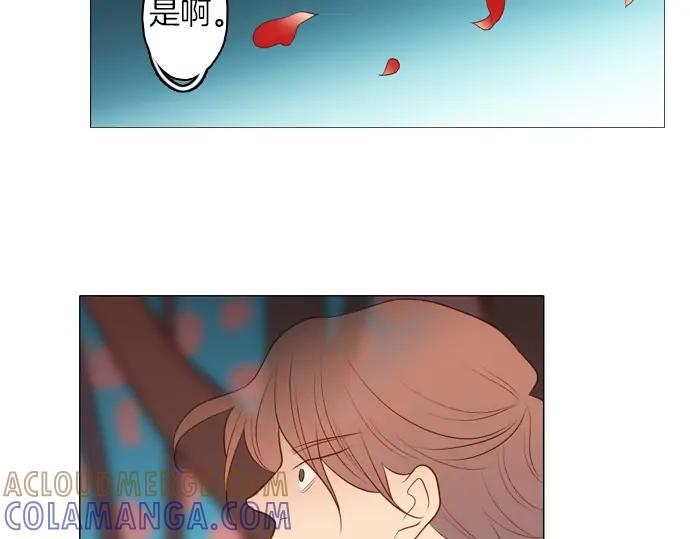 《第3次亲吻》第127话 终于找到了 第34页