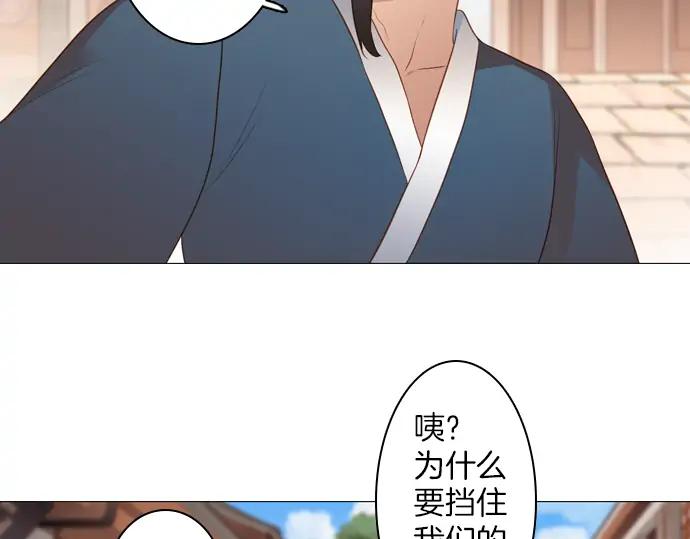 《第3次亲吻》第127话 终于找到了 第62页