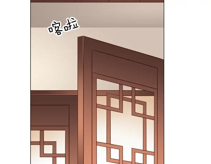 《第3次亲吻》第127话 终于找到了 第81页