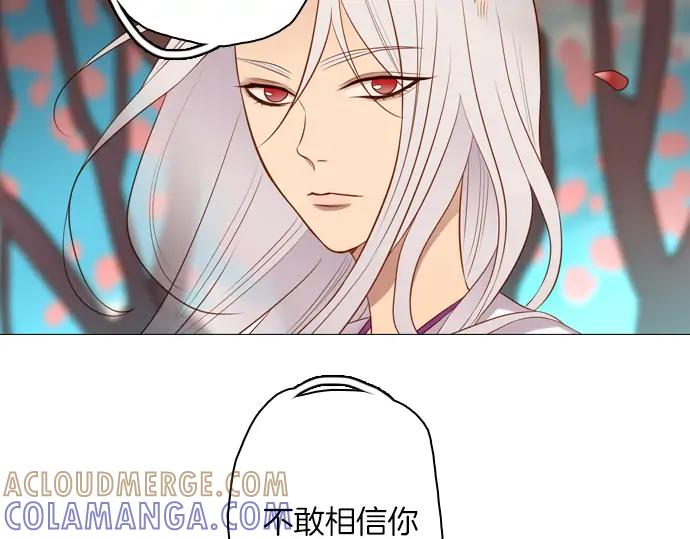 《第3次亲吻》第127话 终于找到了 第43页