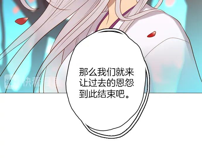 《第3次亲吻》第127话 终于找到了 第45页