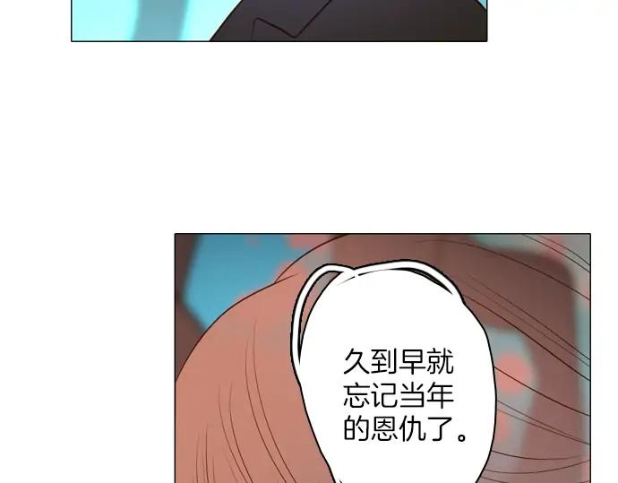 《第3次亲吻》第127话 终于找到了 第36页