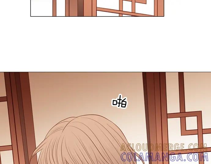 《第3次亲吻》第127话 终于找到了 第82页