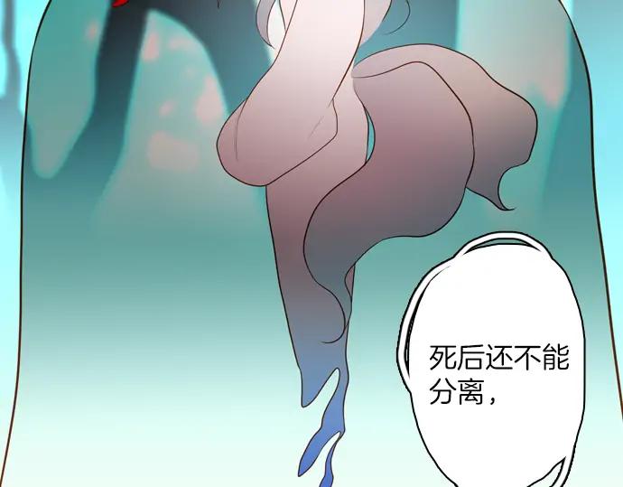 《第3次亲吻》第127话 终于找到了 第27页