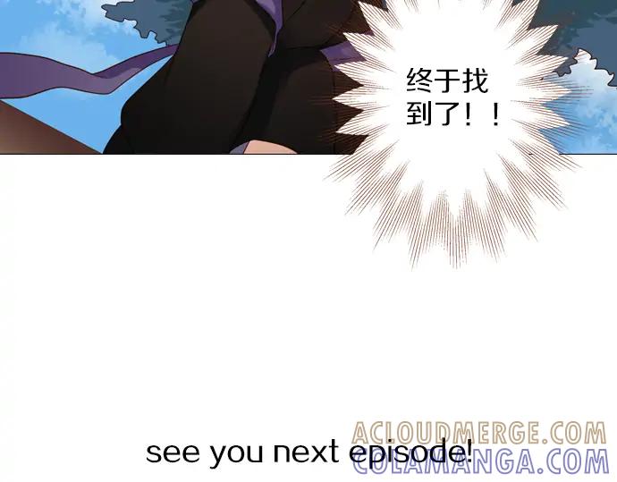《第3次亲吻》第127话 终于找到了 第85页