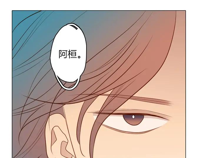 《第3次亲吻》第127话 终于找到了 第30页