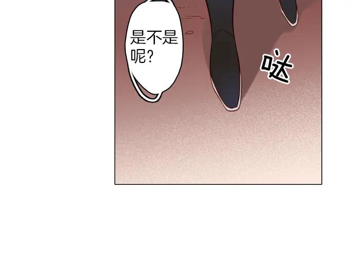 《第3次亲吻》第127话 终于找到了 第29页