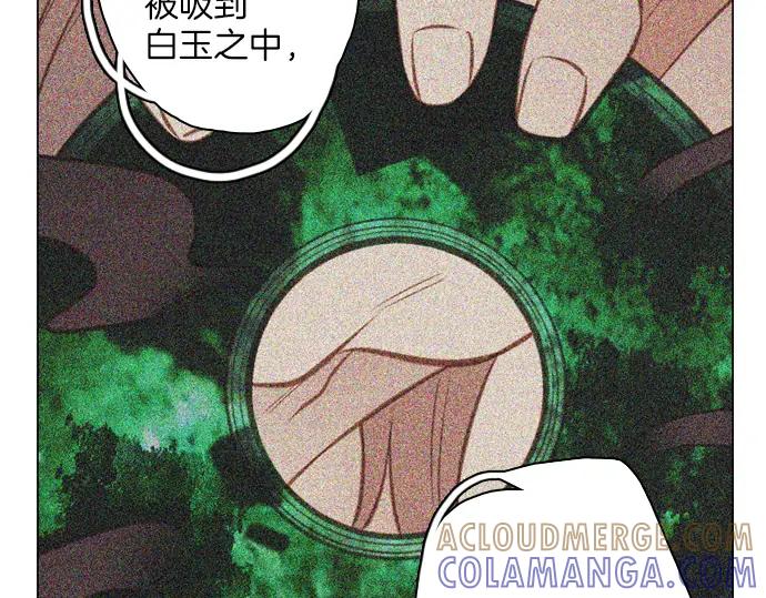 《第3次亲吻》第127话 终于找到了 第22页