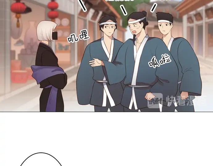 《第3次亲吻》第127话 终于找到了 第68页