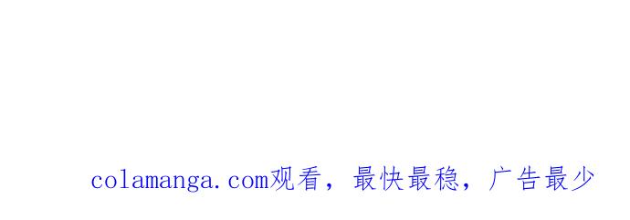 《第3次亲吻》第127话 终于找到了 第87页