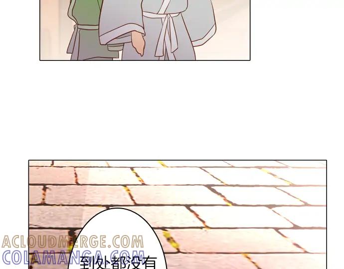 《第3次亲吻》第127话 终于找到了 第49页