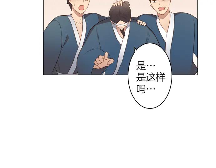 《第3次亲吻》第127话 终于找到了 第74页