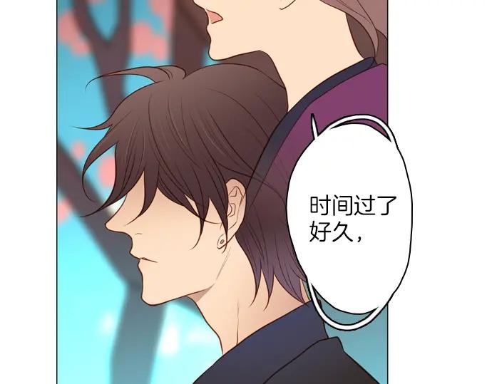 《第3次亲吻》第127话 终于找到了 第35页