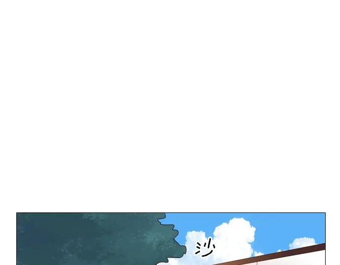 《第3次亲吻》第127话 终于找到了 第75页