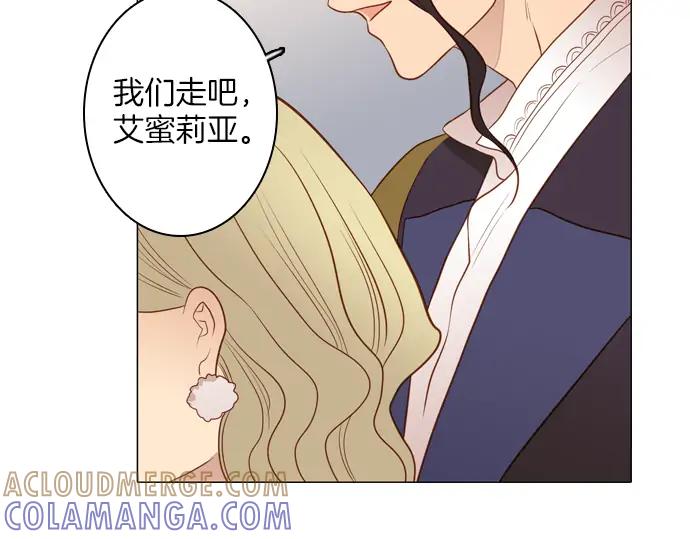 《第3次亲吻》第128话 寒冷宫中（一） 第67页