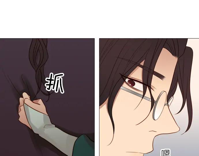 《第3次亲吻》第128话 寒冷宫中（一） 第68页