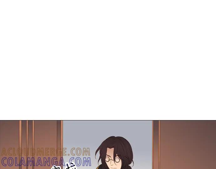 《第3次亲吻》第128话 寒冷宫中（一） 第46页