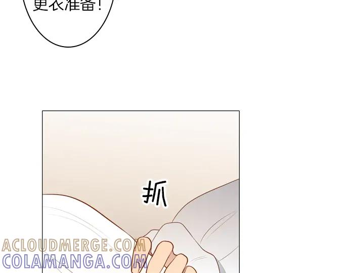 《第3次亲吻》第128话 寒冷宫中（一） 第28页