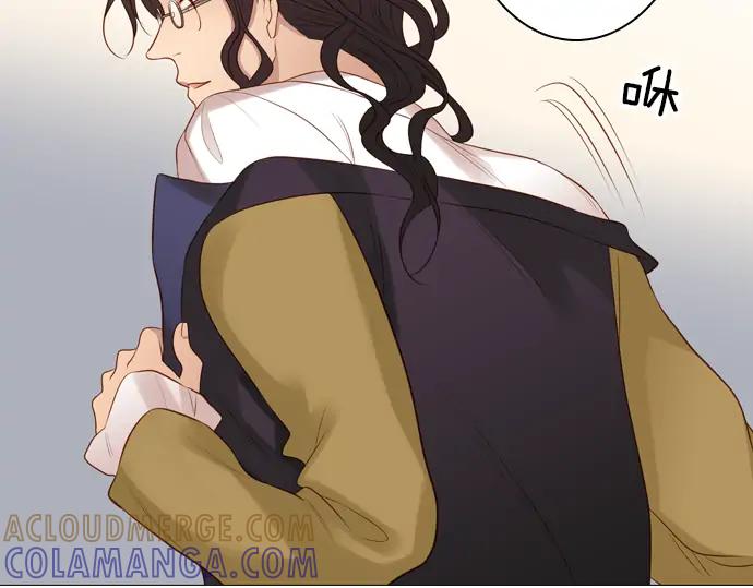 《第3次亲吻》第128话 寒冷宫中（一） 第43页
