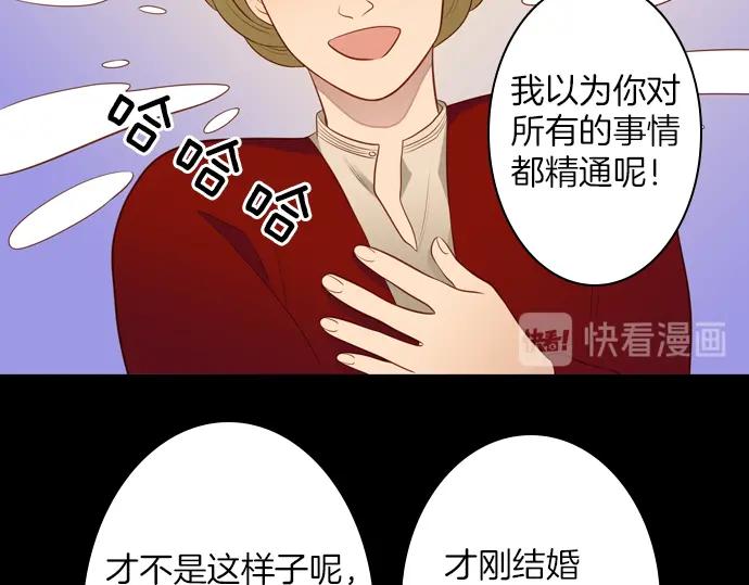 《第3次亲吻》第129话 寒冷宫中（二） 第15页
