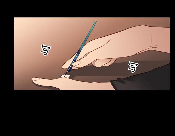 《第3次亲吻》第129话 寒冷宫中（二） 第59页