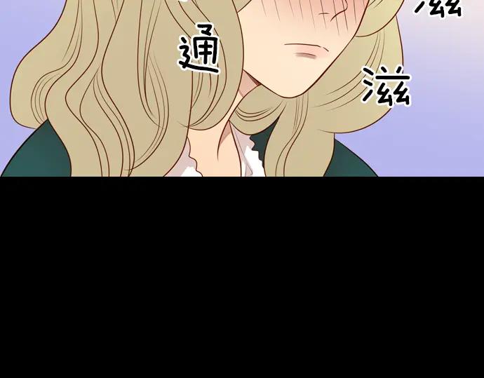 《第3次亲吻》第129话 寒冷宫中（二） 第72页