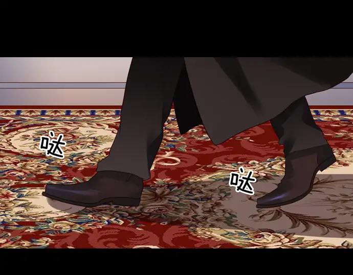 《第3次亲吻》第129话 寒冷宫中（二） 第5页