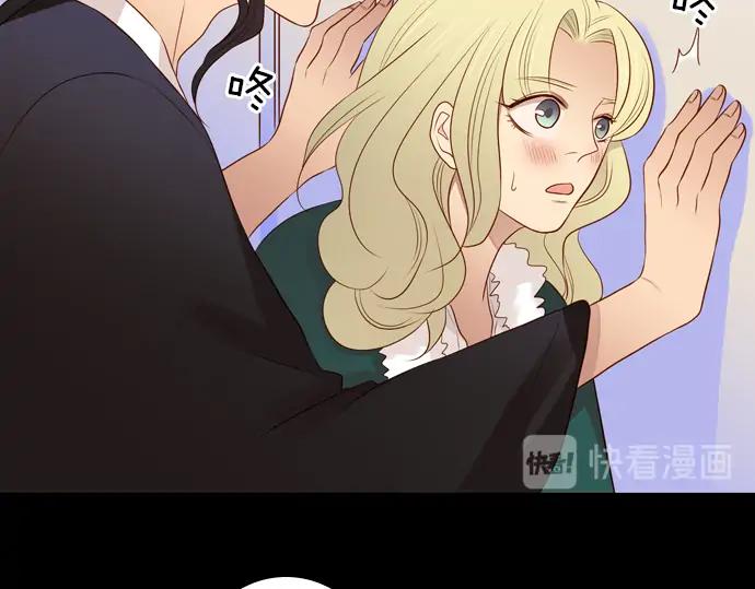 《第3次亲吻》第129话 寒冷宫中（二） 第69页